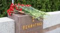На Мамаевом кургане состоялся митинг, посвященный 85-й годовщине начала блокады Ленинграда