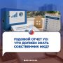 ������� ����� ����������� ����������� � ������ �������� ���������� ��� ������������� ���