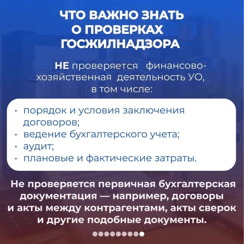 Годовой отчет управляющей организации — важный источник информации для собственников МКД Годовой отчет управляющей организации — важный источник информации для собственников МКД
