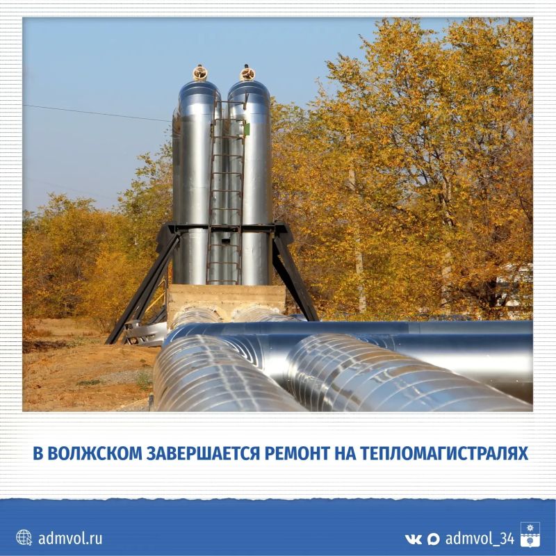 По данным ООО «Волжские тепловые сети», капитальный ремонт теплосетей идёт строго по графику