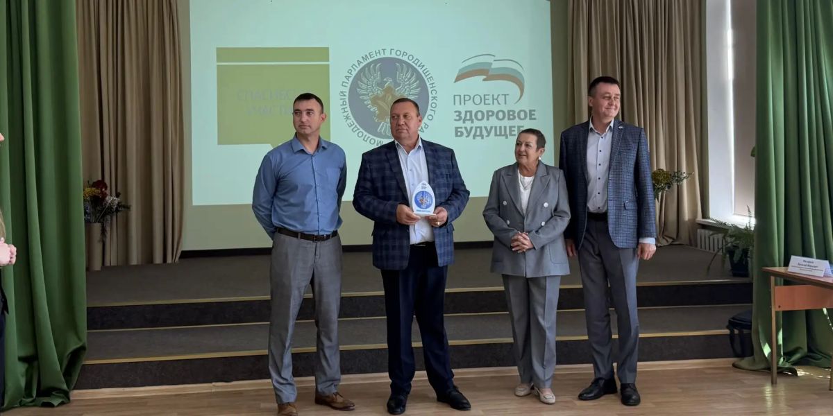 Среди школьников Городищенского района состоялась интеллектуальная игра «Что ж? Где ж? Когда ж? ЗОЖ!» Среди школьников Городищенского района состоялась интеллектуальная игра «Что ж? Где ж? Когда ж? ЗОЖ!»