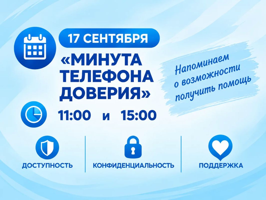 На детский телефон доверия в Волгоградской области поступило 7,5 тысячи обращений На детский телефон доверия в Волгоградской области поступило 7,5 тысячи обращений