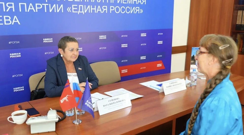 В Региональной общественной приемной Председателя партии «Единая Россия» Д.А. Медведева прошел прием граждан по вопросам здравоохранения
