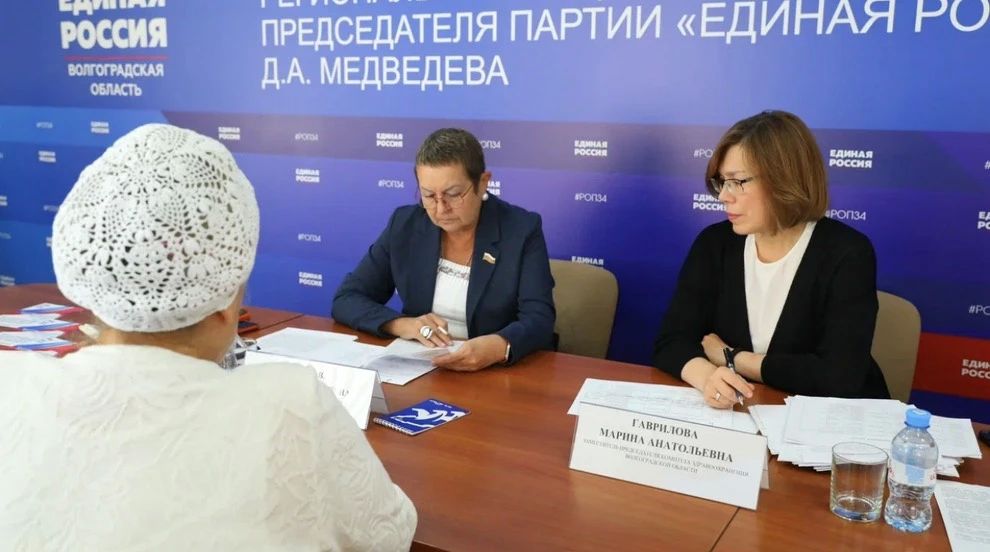 В Региональной общественной приемной Председателя партии «Единая Россия» Д.А. Медведева прошел прием граждан по вопросам здравоохранения В Региональной общественной приемной Председателя партии «Единая Россия» Д.А. Медведева прошел прием граждан по вопросам здравоохранения