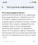 Беспилотная опасность объявлена в Волгоградской области