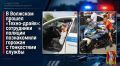 � �������� ������ ������-�����: ���������� ������� ����������� ������� � ���������� ������