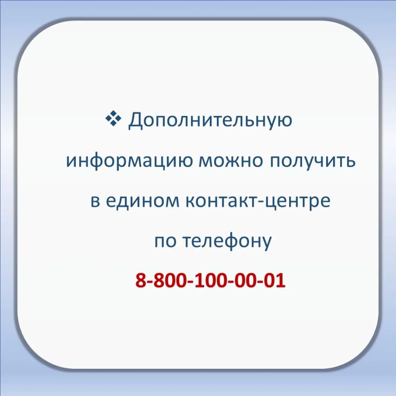 1 084 семей Волгоградской области с начала 2026 года получили региональную единовременную выплату при рождении третьего или последующего ребенка 1 084 семей Волгоградской области с начала 2026 года получили региональную единовременную выплату при рождении третьего или последующего ребенка