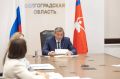 Бочаров принял участие в стратегической сессии под руководством Михаила Мишустина