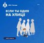 Безопасность ребенка – твоя ответственность