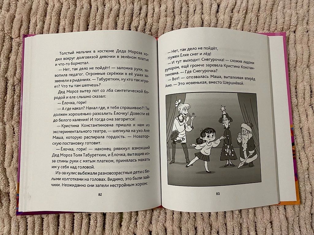 Хоррор про Карелию и история про неунывающую семью: наша землячка Ксения Коскина выпустила две новые книги Хоррор про Карелию и история про неунывающую семью: наша землячка Ксения Коскина выпустила две новые книги