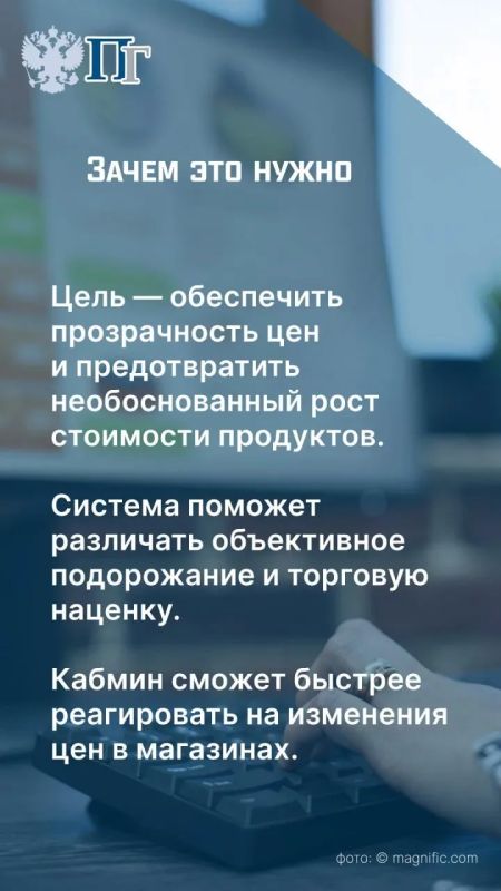 Правительство утвердило список продуктов, цены на которые будут регулироваться государством Правительство утвердило список продуктов, цены на которые будут регулироваться государством
