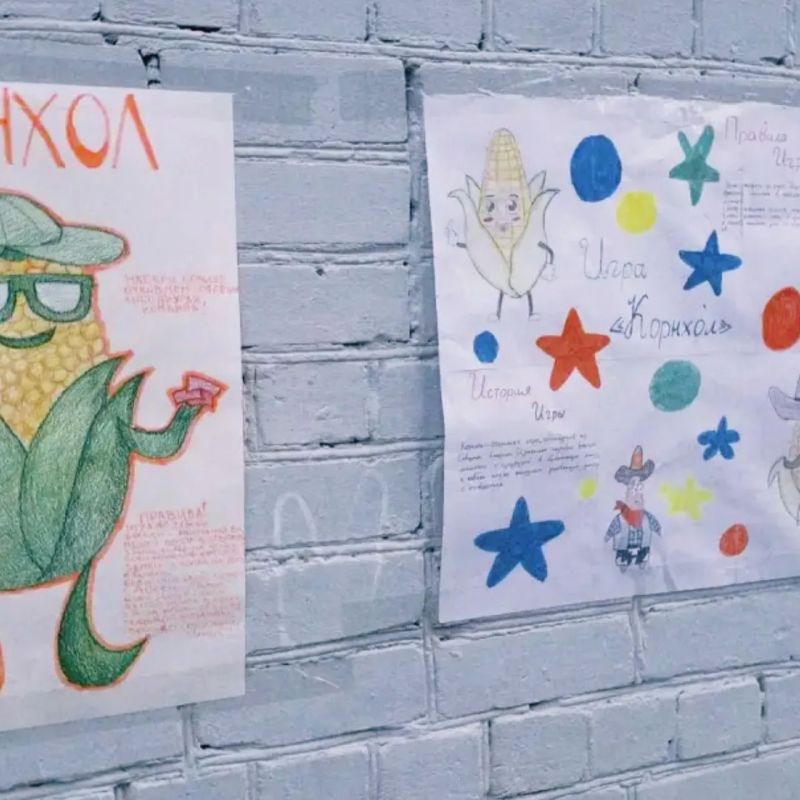 В школах Волжского стартовала лига по корнхолу! В школах Волжского стартовала лига по корнхолу!