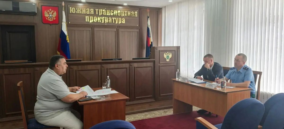 В Ростове-на-Дону 16 сентября 2026 года Южный транспортный прокурор провел прием граждан В Ростове-на-Дону 16 сентября 2026 года Южный транспортный прокурор провел прием граждан