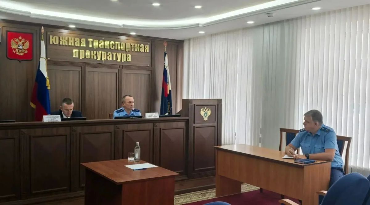 В Ростове-на-Дону 16 сентября 2026 года Южный транспортный прокурор провел прием граждан В Ростове-на-Дону 16 сентября 2026 года Южный транспортный прокурор провел прием граждан