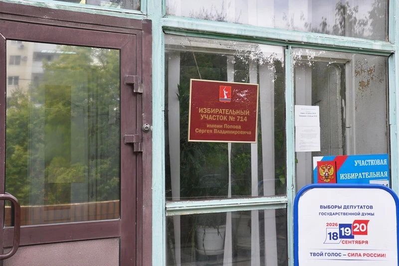 Сегодня, 17 сентября, участковые избирательные комиссии региона получают в ТИКах бюллетени для голосования на выборах депутатов Государственной Думы девятого созыва Сегодня, 17 сентября, участковые избирательные комиссии региона получают в ТИКах бюллетени для голосования на выборах депутатов Государственной Думы девятого созыва