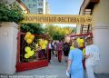 Волгоградцы смогут приехать на Горчичный фестиваль на экскурсионном вагоне