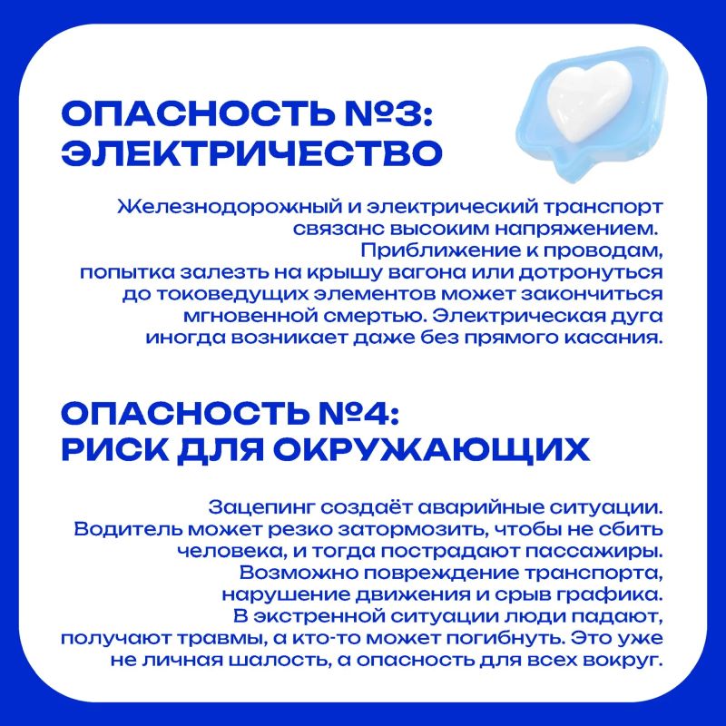 Иногда один рискованный кадр кажется крутым… А потом становится слишком поздно Иногда один рискованный кадр кажется крутым… А потом становится слишком поздно