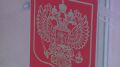 Наступил третий и последний день голосования на выборах в Госдуму