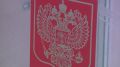Наступил третий и последний день голосования на выборах в Госдуму