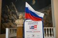Ровно в 20:00 сегодня, 20 сентября 2026 года, в Волгоградской области завершилось голосование на выборах депутатов Государственной Думы Федерального Собрания Российской Федерации девятого созыва