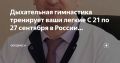 � 21 �� 27 �������� � ������ ���������� ������ ���������� �������� ������