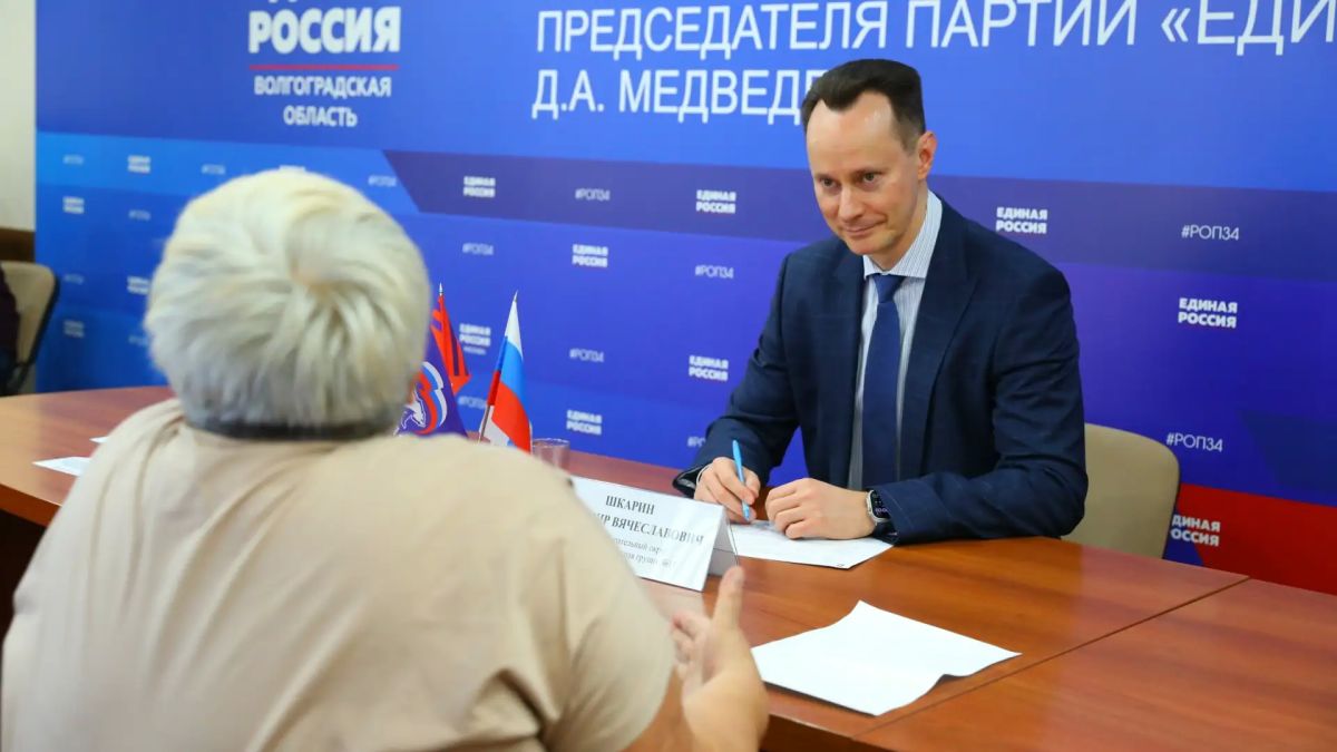 Депутат Волгоградской областной Думы, ректор ВолгГМУ Владимир Шкарин провел личный прием граждан в Волгограде Депутат Волгоградской областной Думы, ректор ВолгГМУ Владимир Шкарин провел личный прием граждан в Волгограде