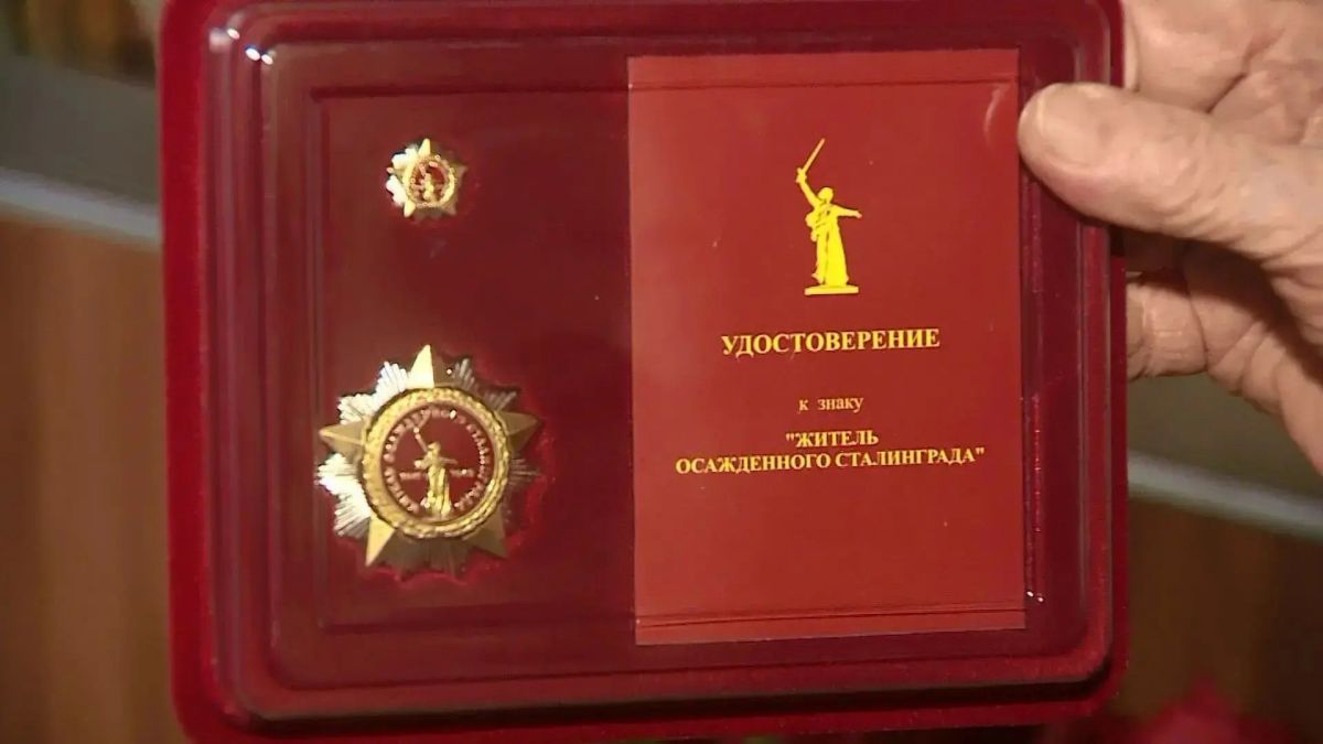 В Волгограде прокуратура помогла 92-летней местной жительнице получить статус «Житель осаждённого Сталинграда» В Волгограде прокуратура помогла 92-летней местной жительнице получить статус «Житель осаждённого Сталинграда»