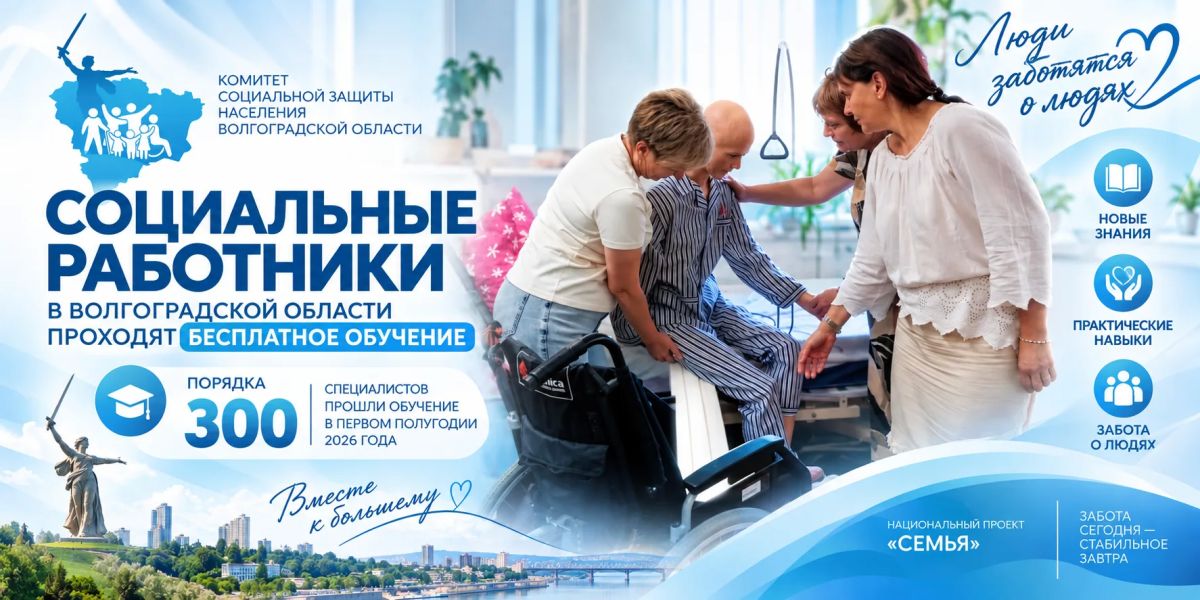 ЗНАНИЯ, КОТОРЫЕ ПОМОГАЮТ ЗАБОТИТЬСЯ