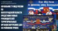 Сегодня начальник ГУ МВД России по Волгоградской области генерал-лейтенант полиции Павел Гищенко представил новых руководителей территориальных органов внутренних дел в Камышине и Дубовке