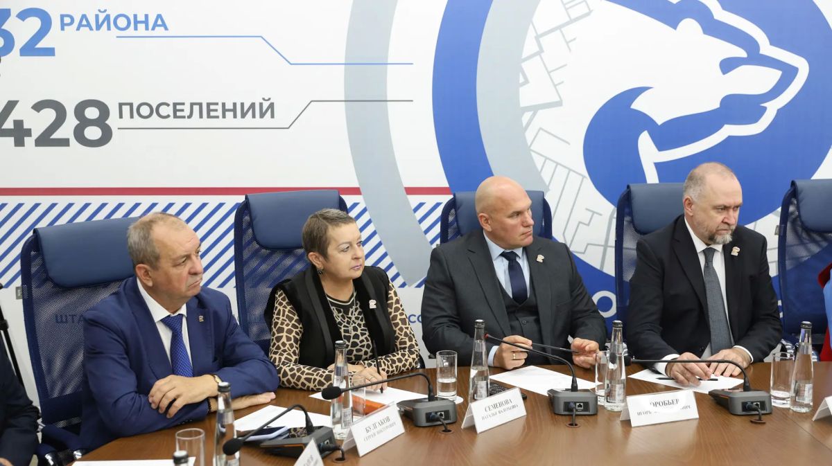 Подведение предварительных результатов Единого дня голосования, задачи на предстоящий период — Подведение предварительных результатов Единого дня голосования, задачи на предстоящий период —