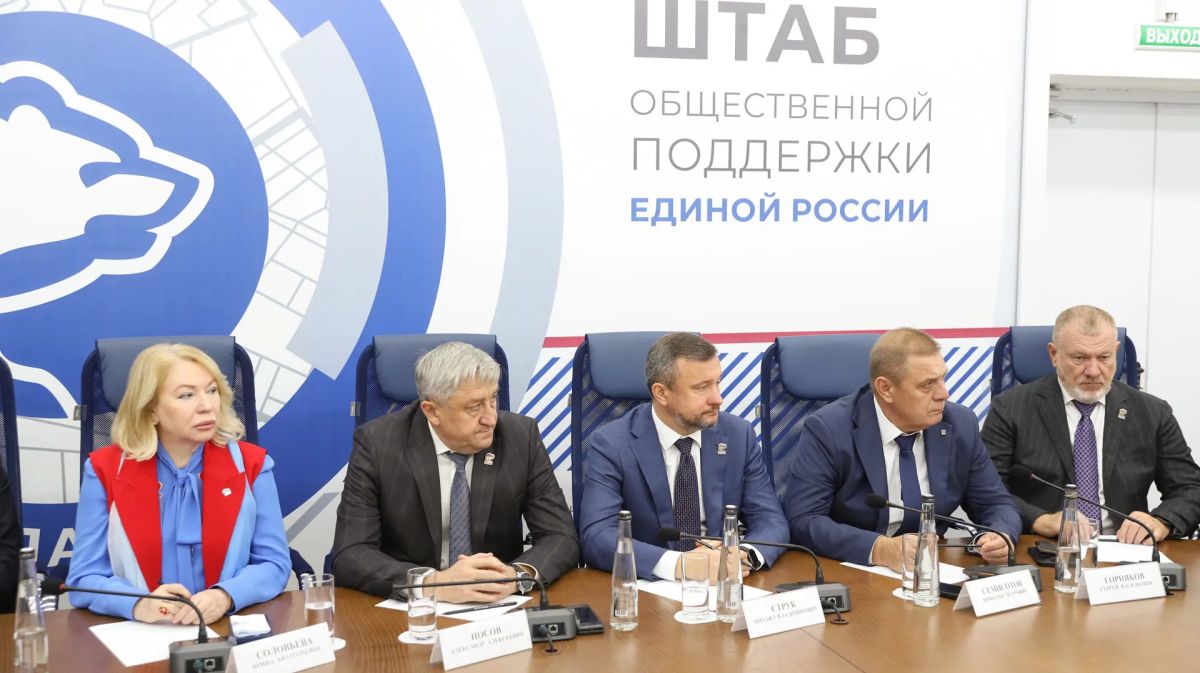 Подведение предварительных результатов Единого дня голосования, задачи на предстоящий период — Подведение предварительных результатов Единого дня голосования, задачи на предстоящий период —