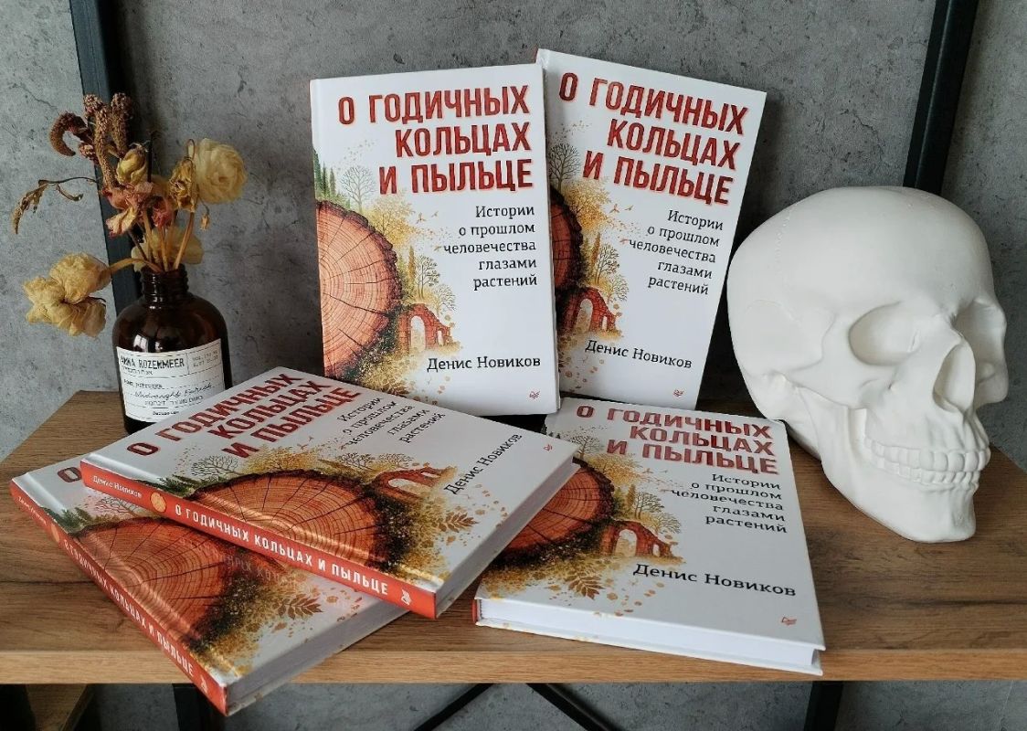 Книга доцента ВолгГМУ Дениса Новикова вошла в шорт-лист премии «Просветитель»