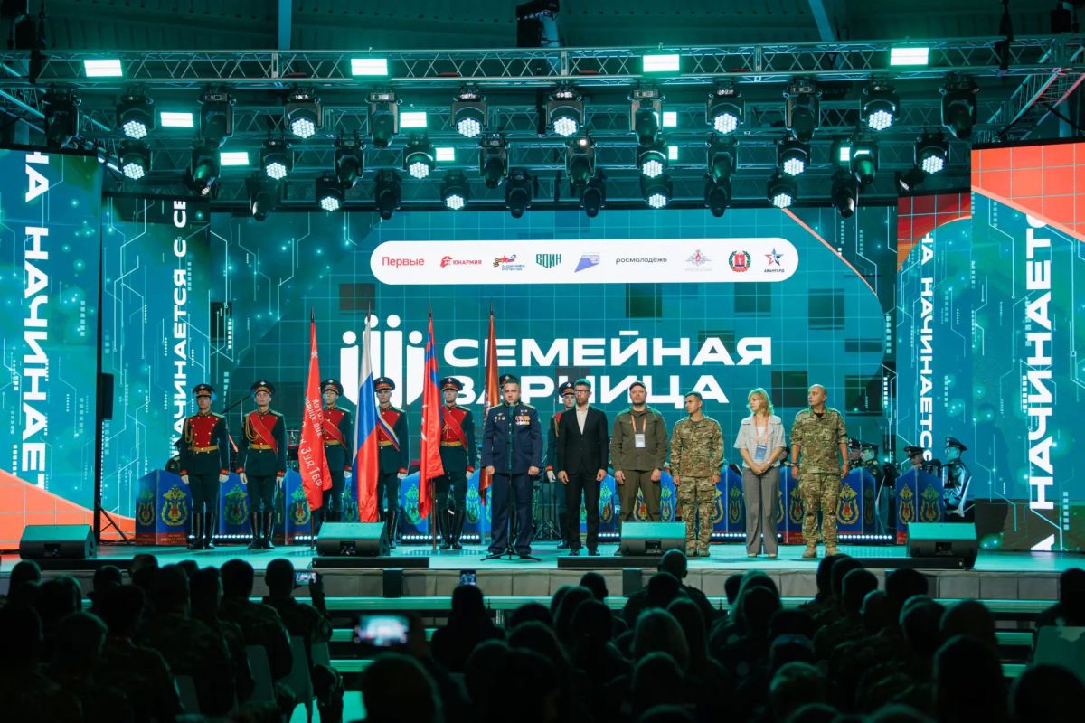 Сталинград объединяет поколения: в Волгограде состоялась торжественная церемония открытия финала Всероссийской игры «Семейная зарница» Сталинград объединяет поколения: в Волгограде состоялась торжественная церемония открытия финала Всероссийской игры «Семейная зарница»