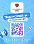 Все важные новости, события и актуальная информация о сфере образования Волгоградской области — в одном месте