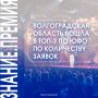 Мы все вместе! Мы на месте