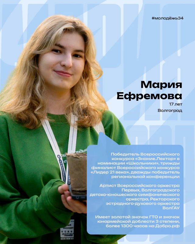 Наша Мария конечно не дружит с медведем (но в связи с последними новостями, может), но её жизнь такая же яркая, классная и драйвовая