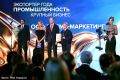 Волгоградская область лидирует по количеству победителей премии «Экспортер года
