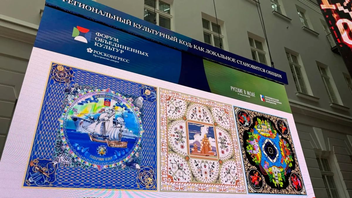 Сегодня в Санкт-Петербурге начал работу XII Международный форум объединенных культур Сегодня в Санкт-Петербурге начал работу XII Международный форум объединенных культур