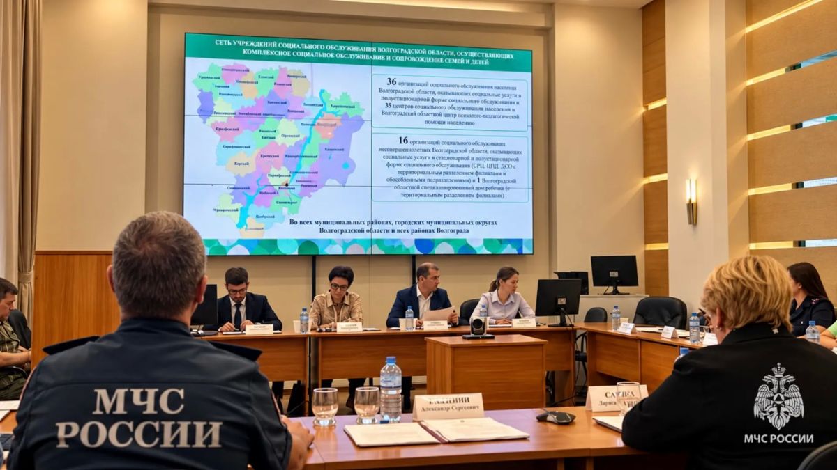 Безопасность детей — в центре внимания: в Волгоградской области обсудили дополнительные меры профилактики Безопасность детей — в центре внимания: в Волгоградской области обсудили дополнительные меры профилактики