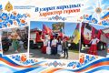 «В узорах народных — характер героев»: подведены итоги первого этапа фотоконкурса