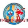 ВНИМАНИЕ!. До конца суток 24.09.2026, ночью и днем 25.09.2026 в отдельных районах Волгоградской области ожидается комплекс метеорологических явлений: сильные дожди, ливни, в сочетании с грозой, градом и сильным ветром 20-25...