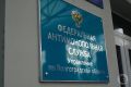 Волгоградское УФАС включило ООО «ДВ-Авто» в реестр недобросовестных поставщиков в 26-й раз за невыполнение ремонта автомобилей скорой помощи по госконтракту, сообщили в ведомстве
