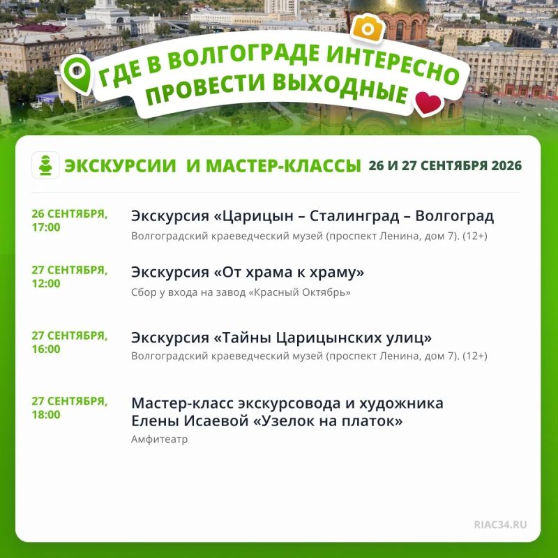 Только 2 дня. Суббота: фламенко и орган Только 2 дня. Суббота: фламенко и орган