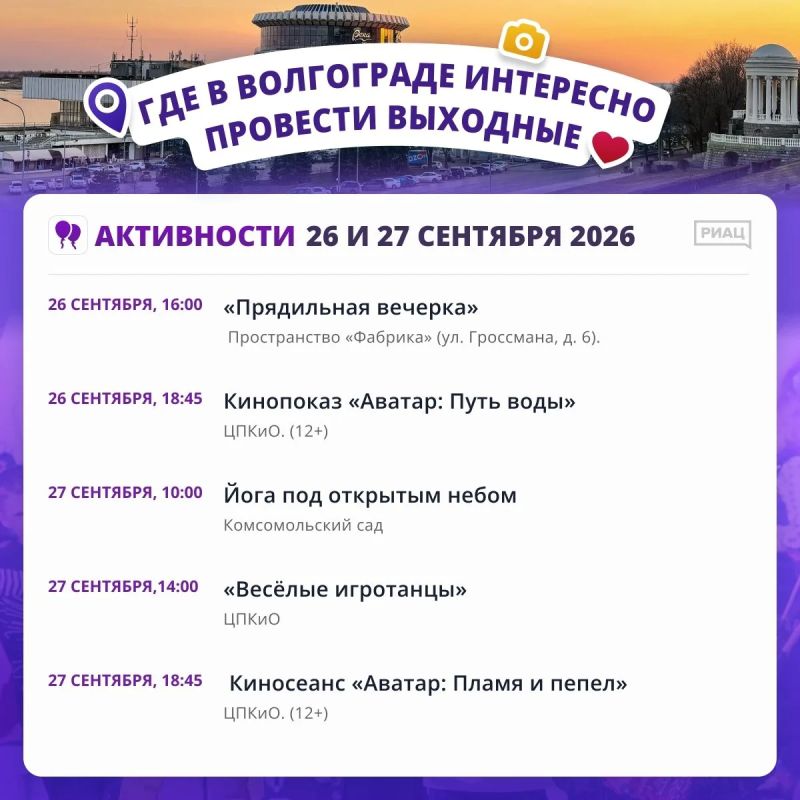 Только 2 дня. Суббота: фламенко и орган Только 2 дня. Суббота: фламенко и орган