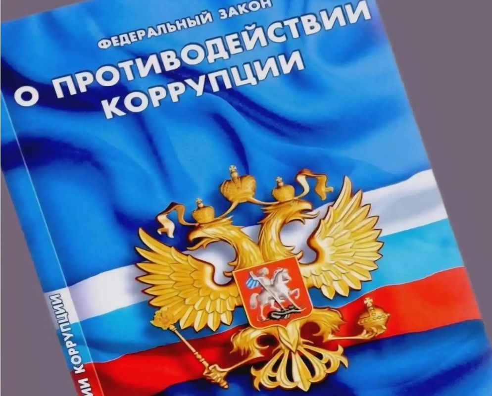 В Волгоградской области прокуратура в судебном порядке добилась изменения формулировки увольнения бывшего заместителя главы Новониколаевского района