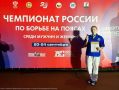 Волгоградка Ангелина Ментий стала бронзовым призером чемпионата России по борьбе на поясах
