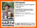 Найдена живой 43-летняя Анастасия Лопарева, пропавшая в Волгограде с 24 сентября, сообщает поисковый отряд «ЛизаАлерт»