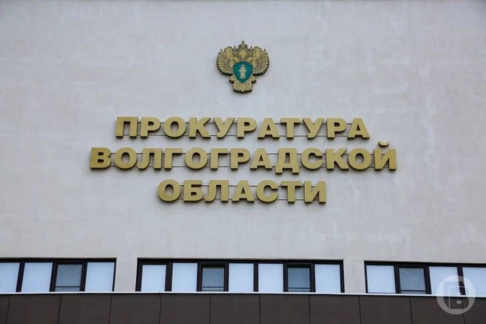 Прокуратура контролирует ход расследования уголовного дела об убийстве многодетного отца в одном из крупных сетевых магазинов в Красноармейском районе Волгограда, сообщает пресс-служба ведомства