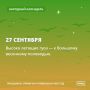 Сегодня церковный праздник Воздвижение Честного и Животворящего Креста Господня