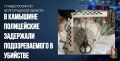 � �������� ����� ������ ������� ��������� ��������� � ���, ��� � ����� �� ������ ��������� ��������� 56-������ ������� � �������������� ������-�������� ��������� ���